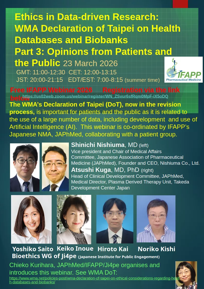 Webinar Announcement: Ethics in Data-driven Research: WMA Declaration of Taipei on Health Databases and Biobanks Part 3: Opinions from Patients and the Public